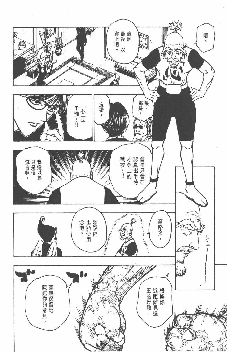 第21卷
