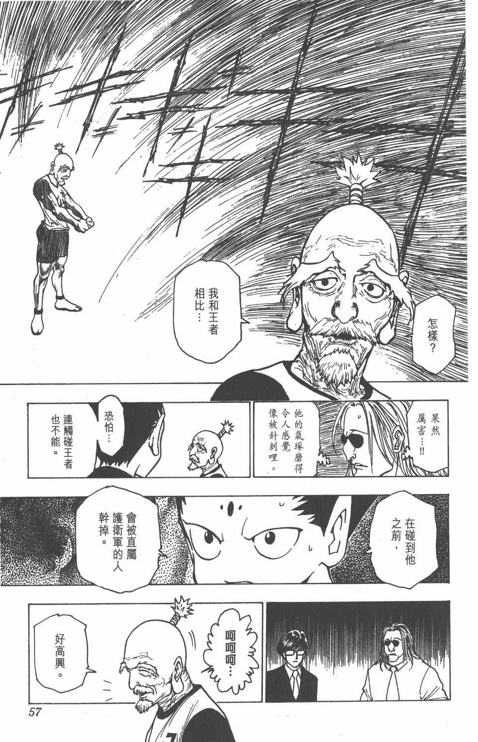 第21卷