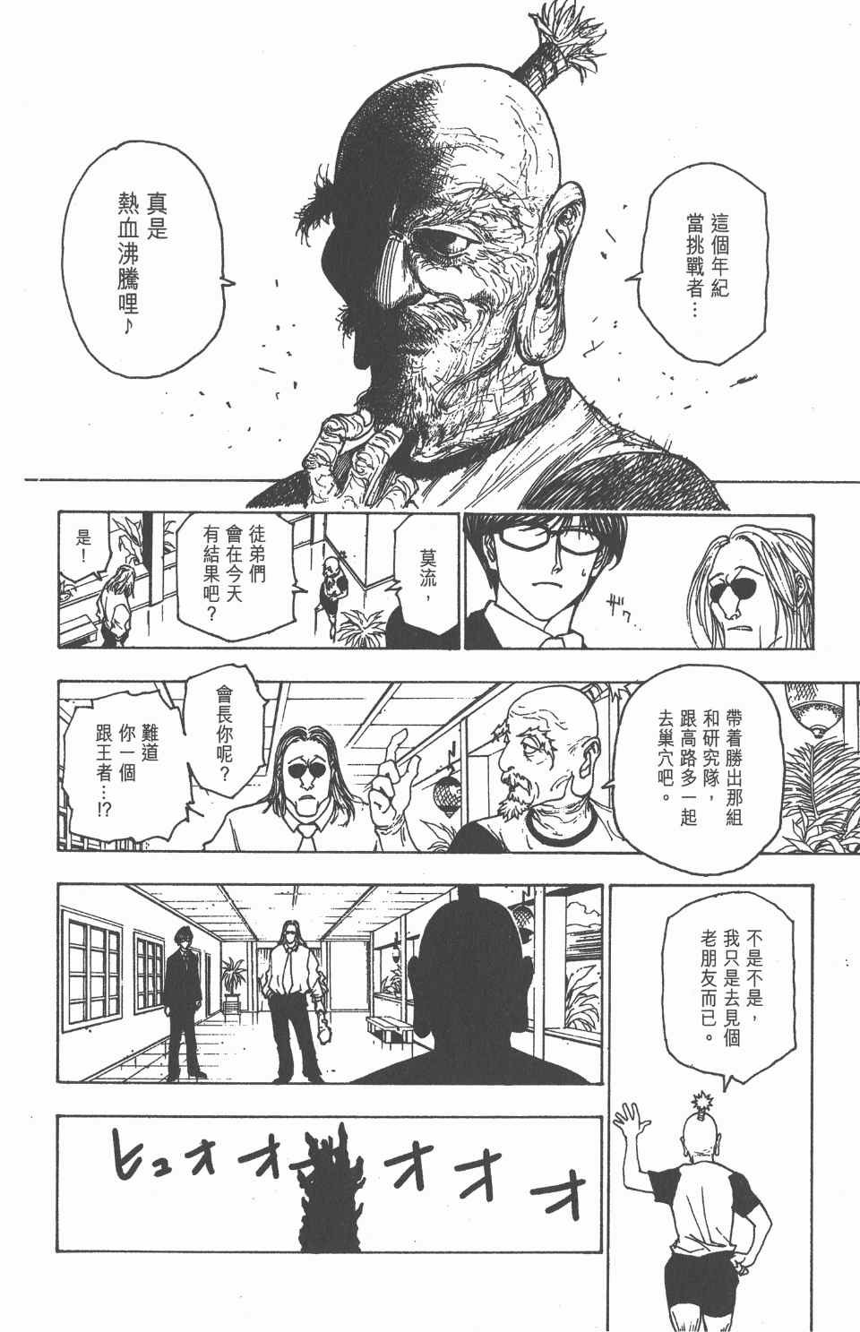 第21卷