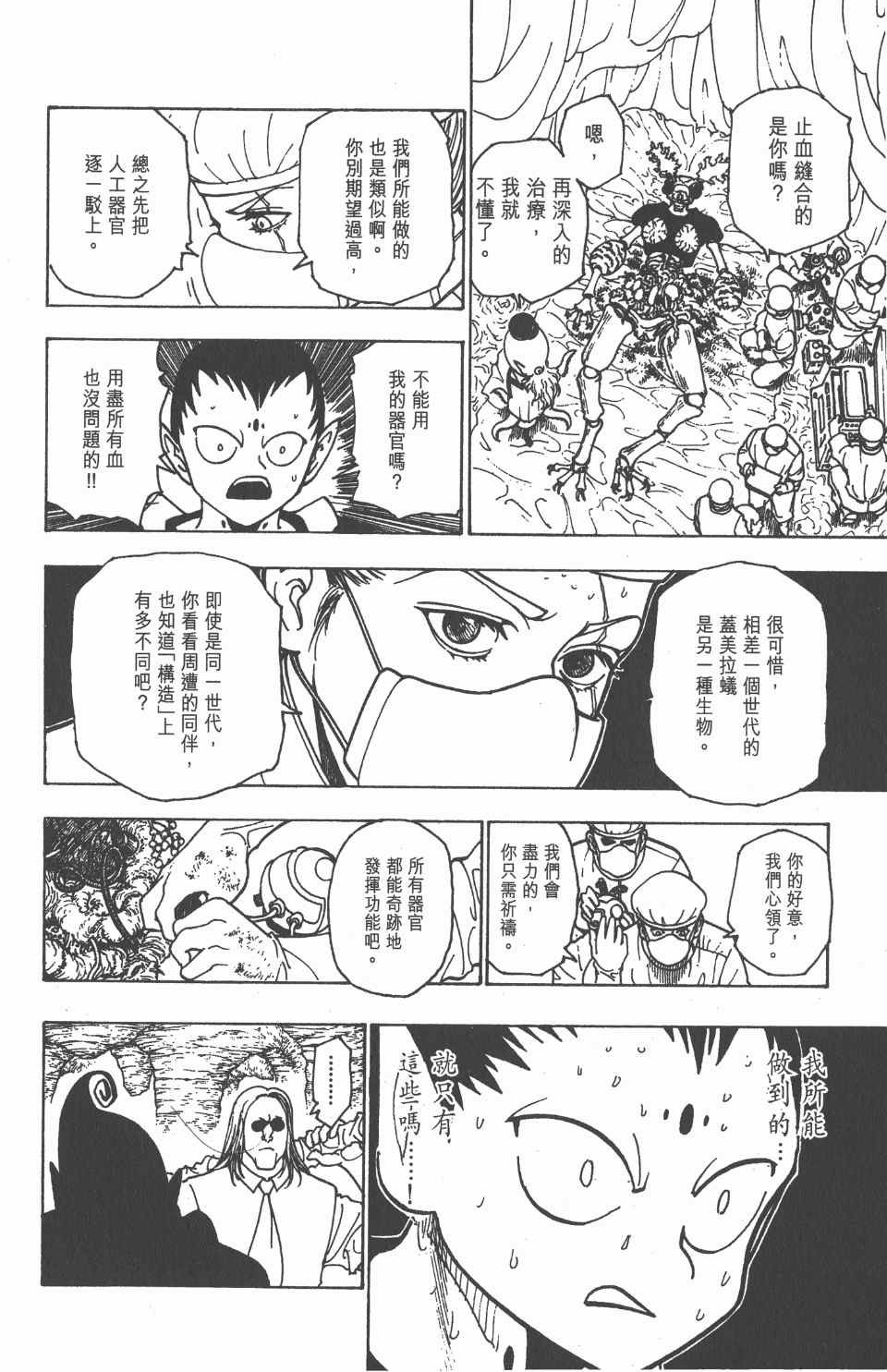 第21卷