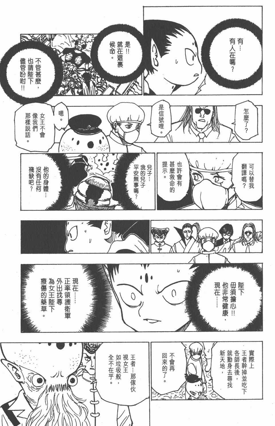 第21卷
