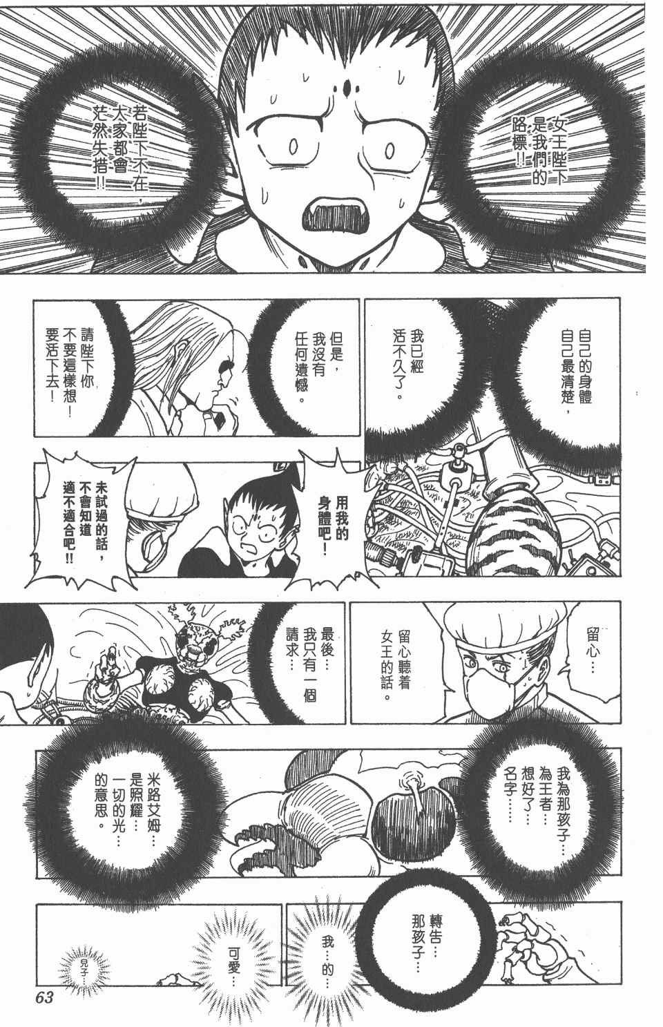 第21卷