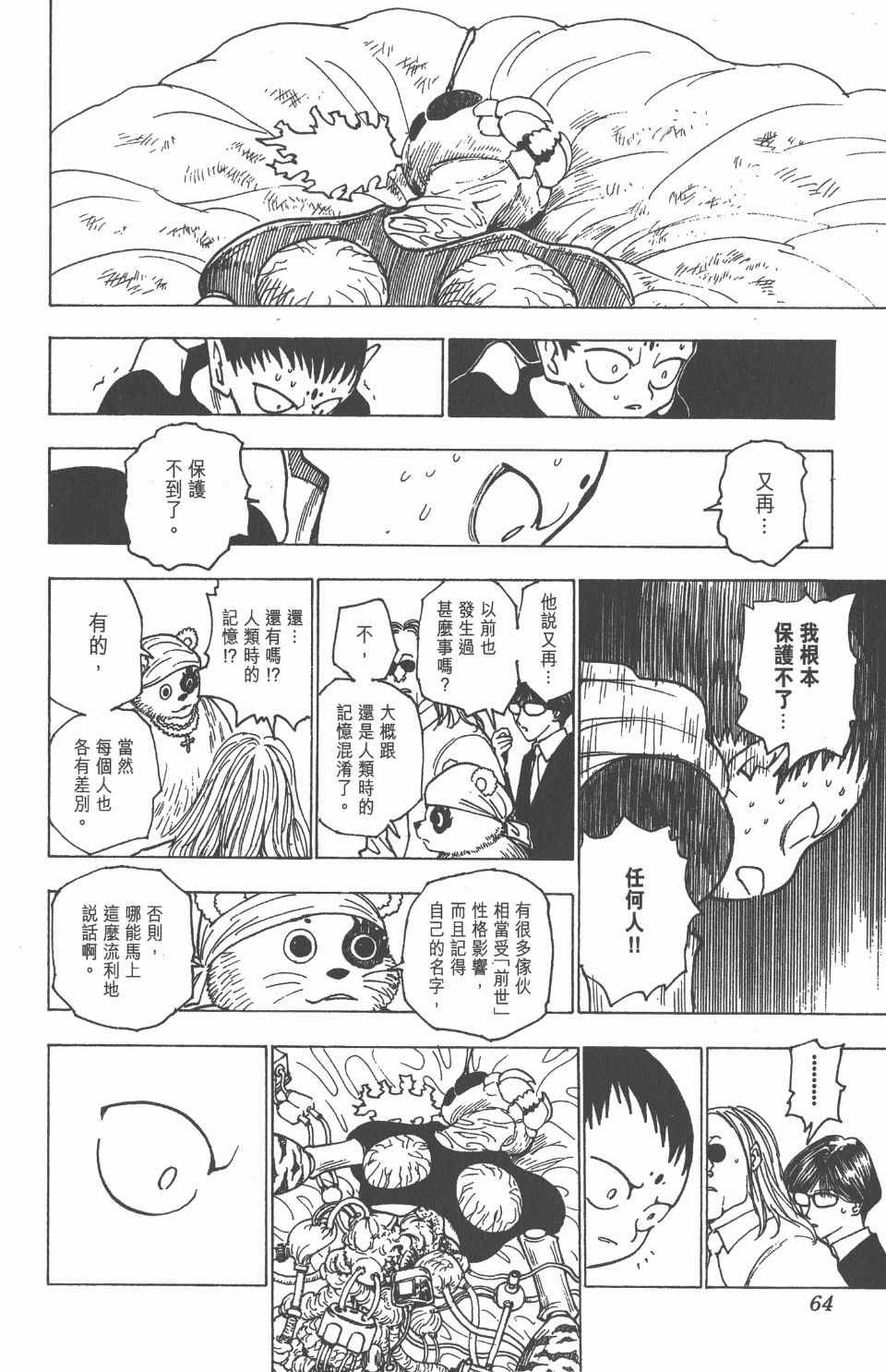 第21卷