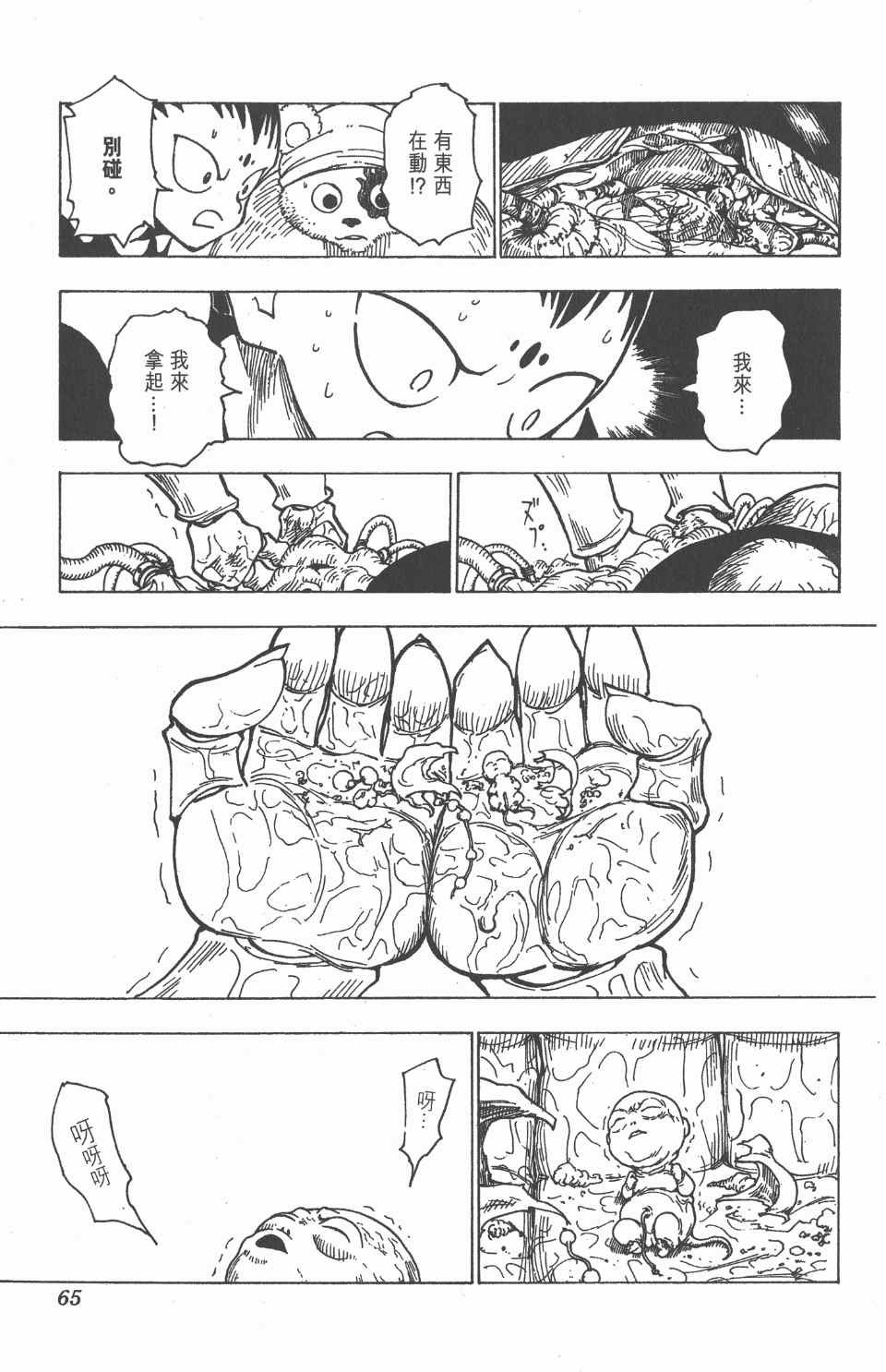 第21卷