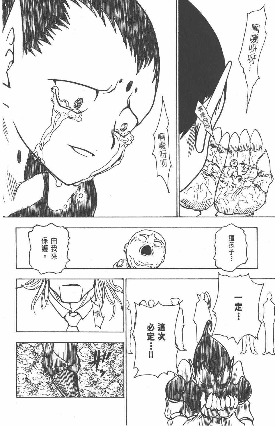 第21卷