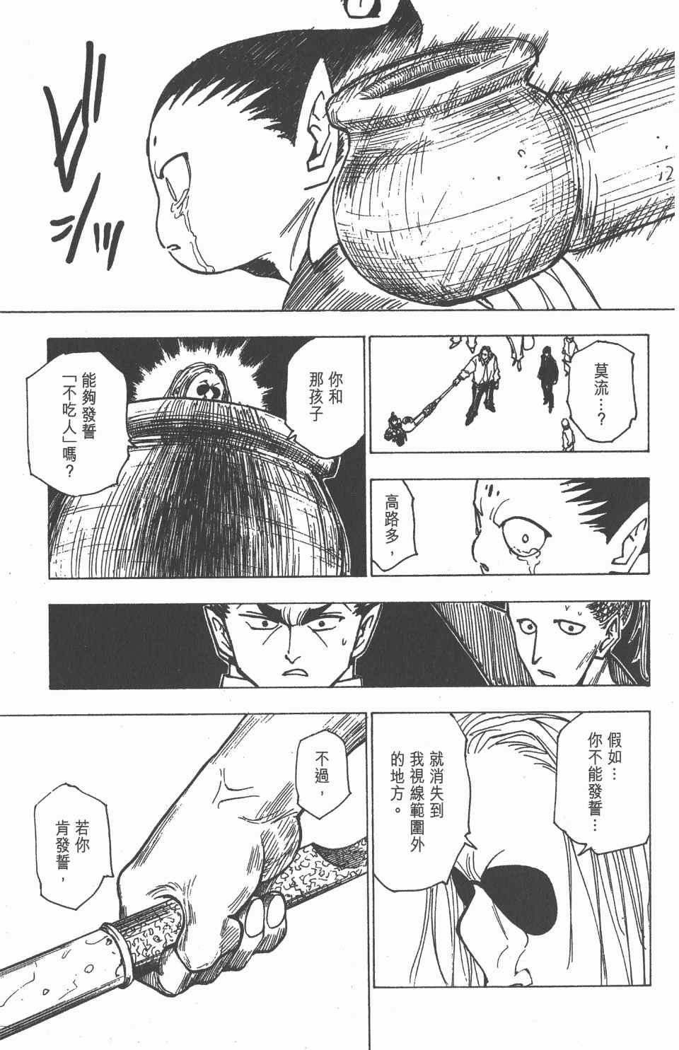 第21卷