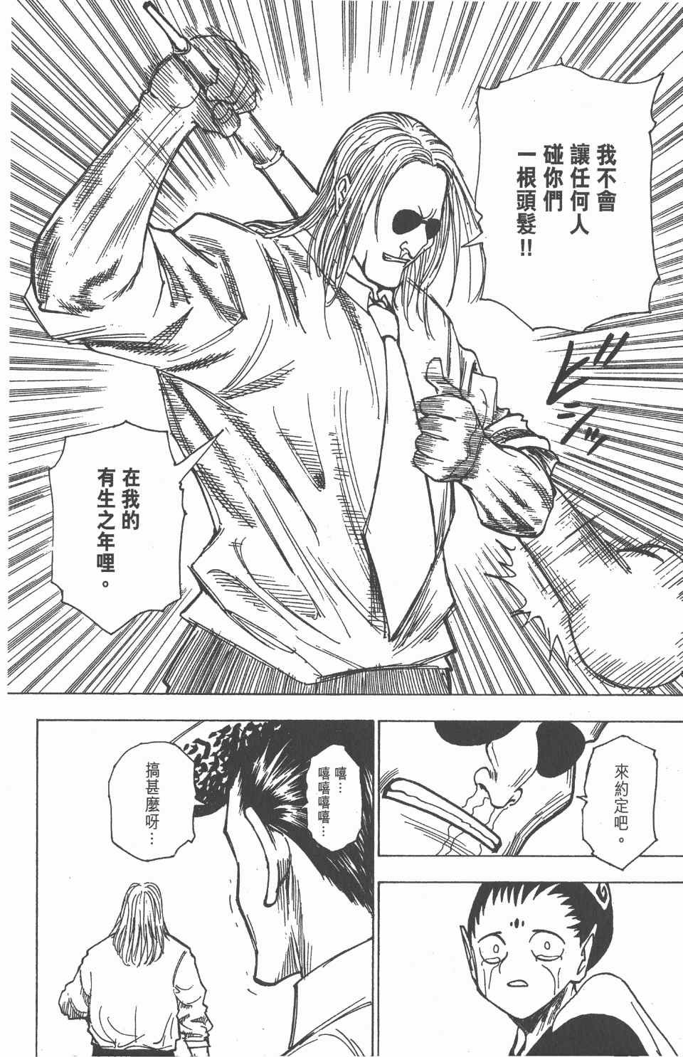 第21卷