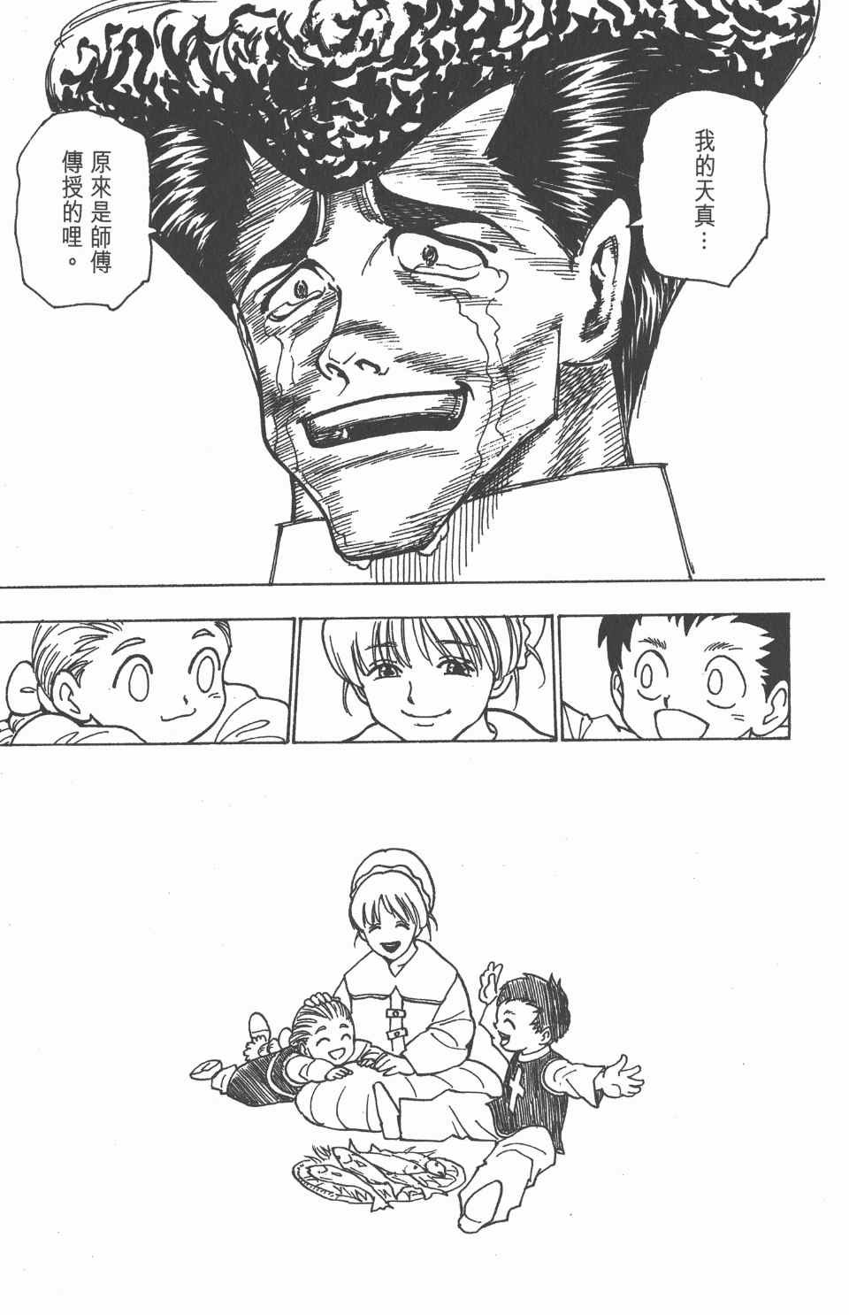 第21卷