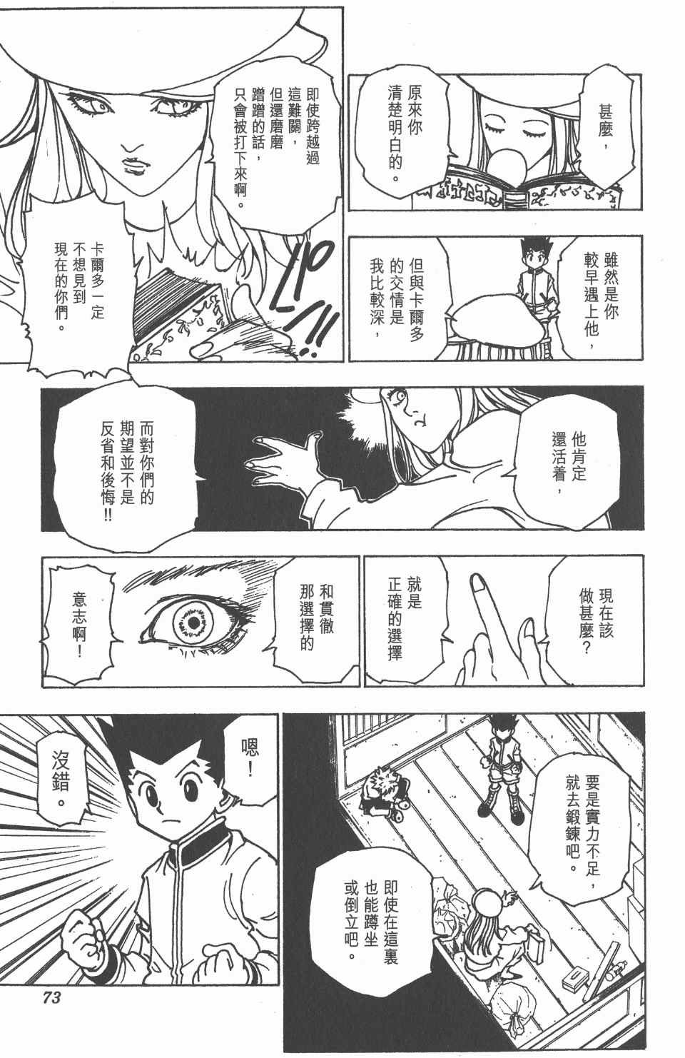 第21卷