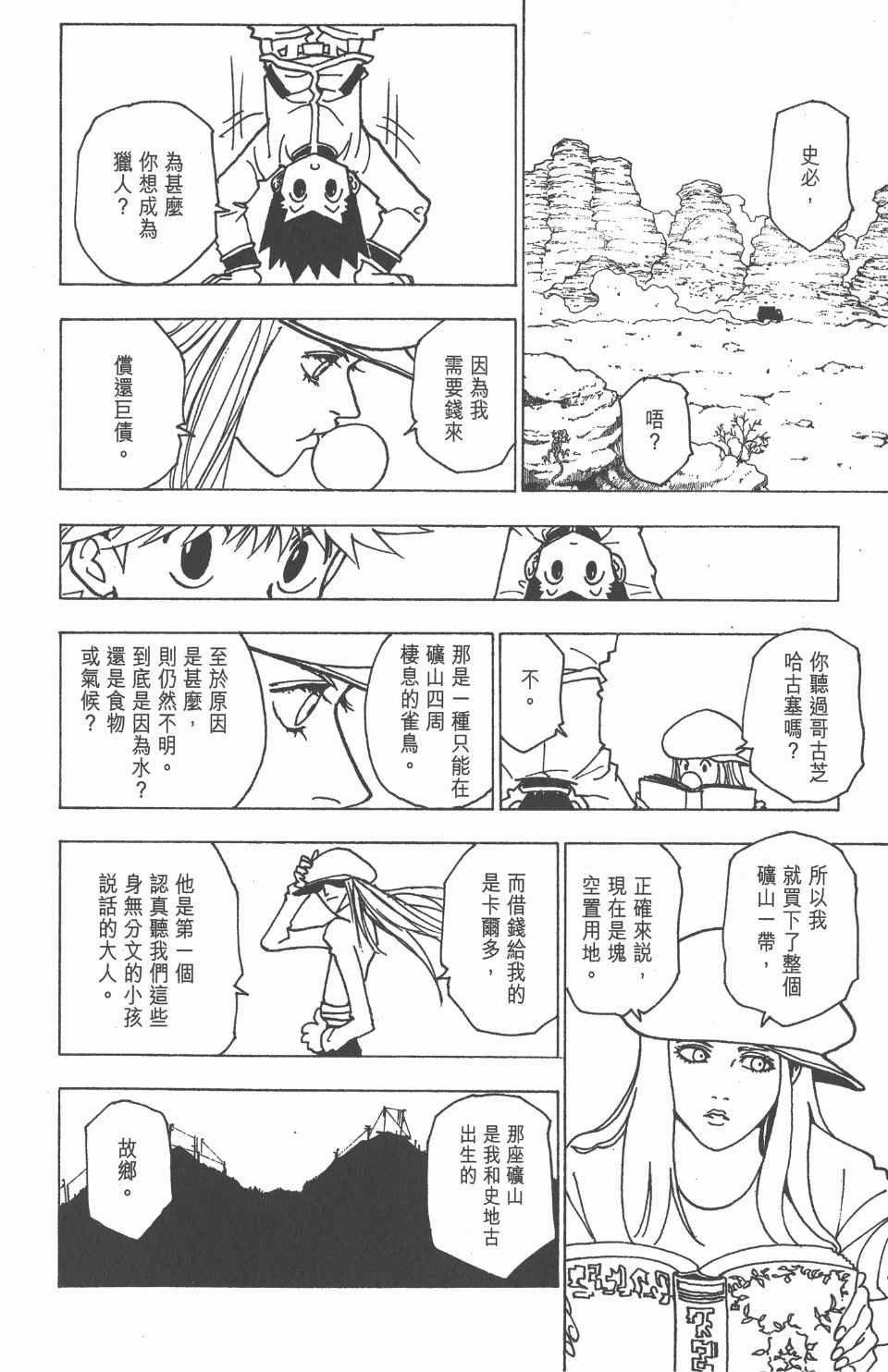 第21卷