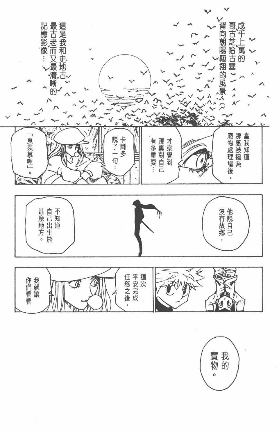 第21卷