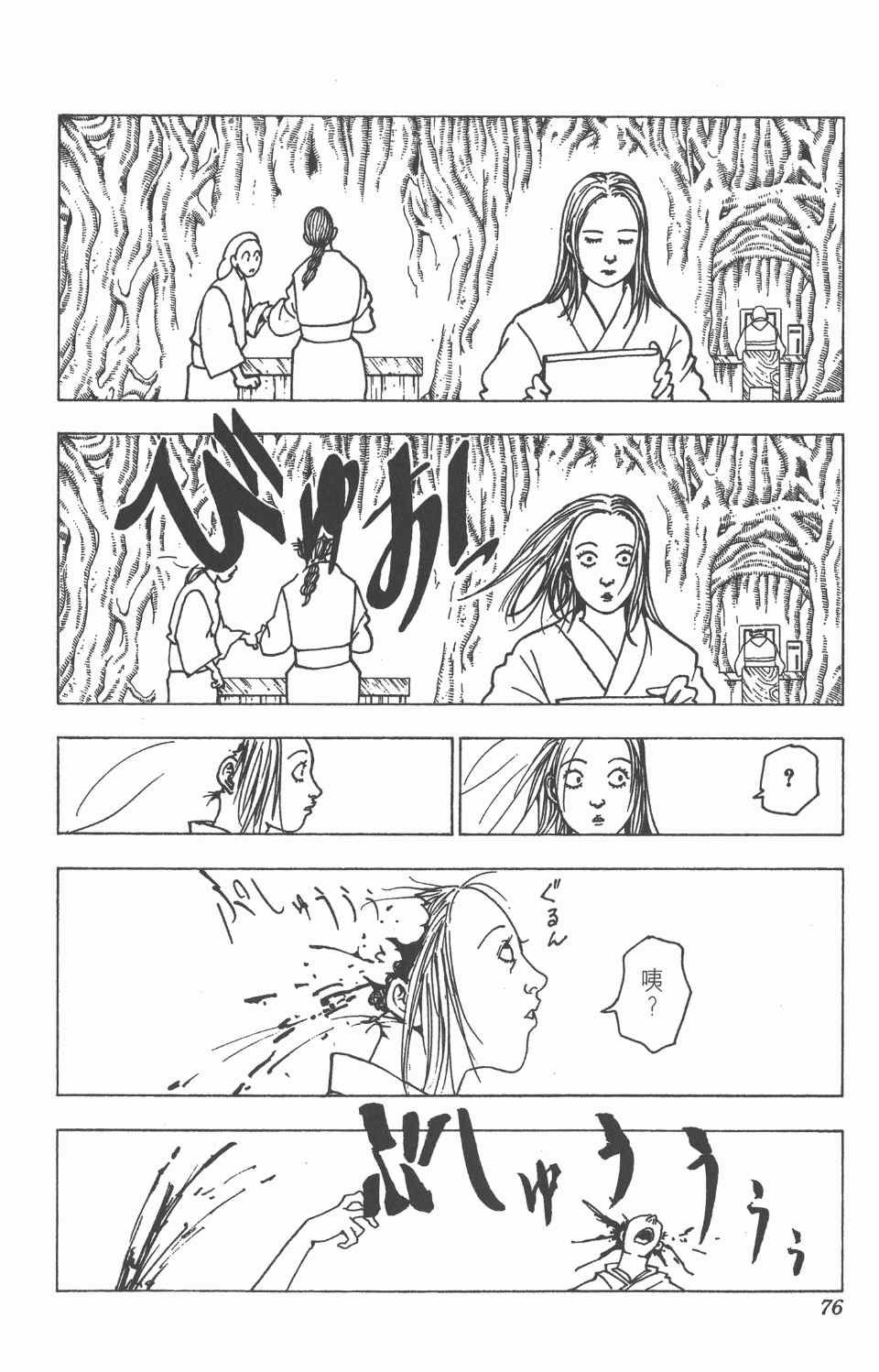 第21卷