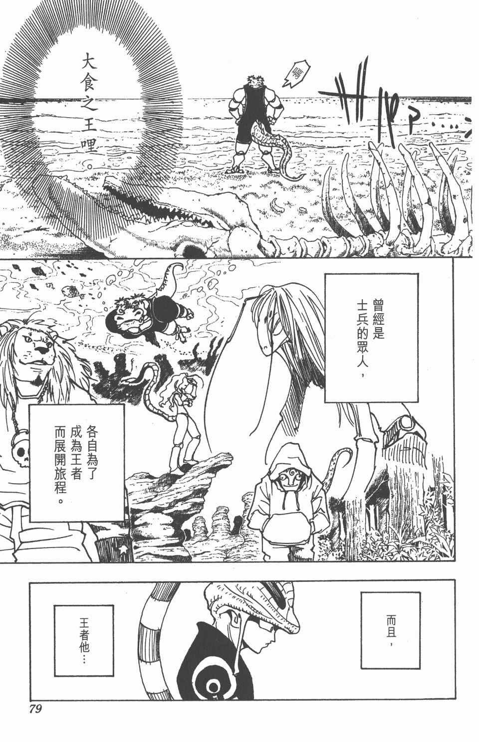 第21卷