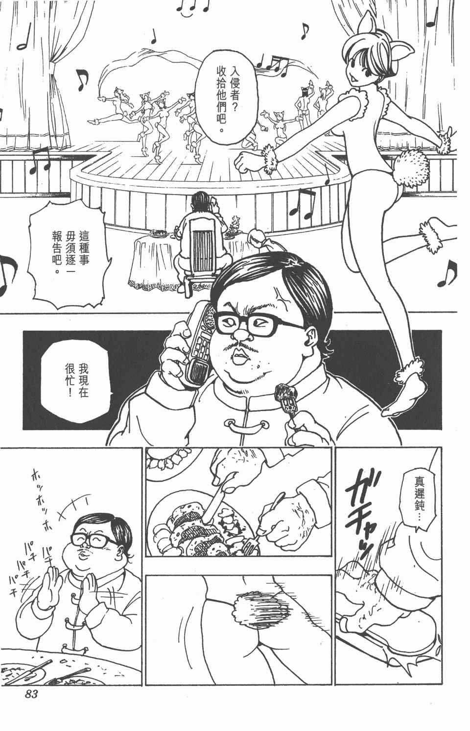 第21卷