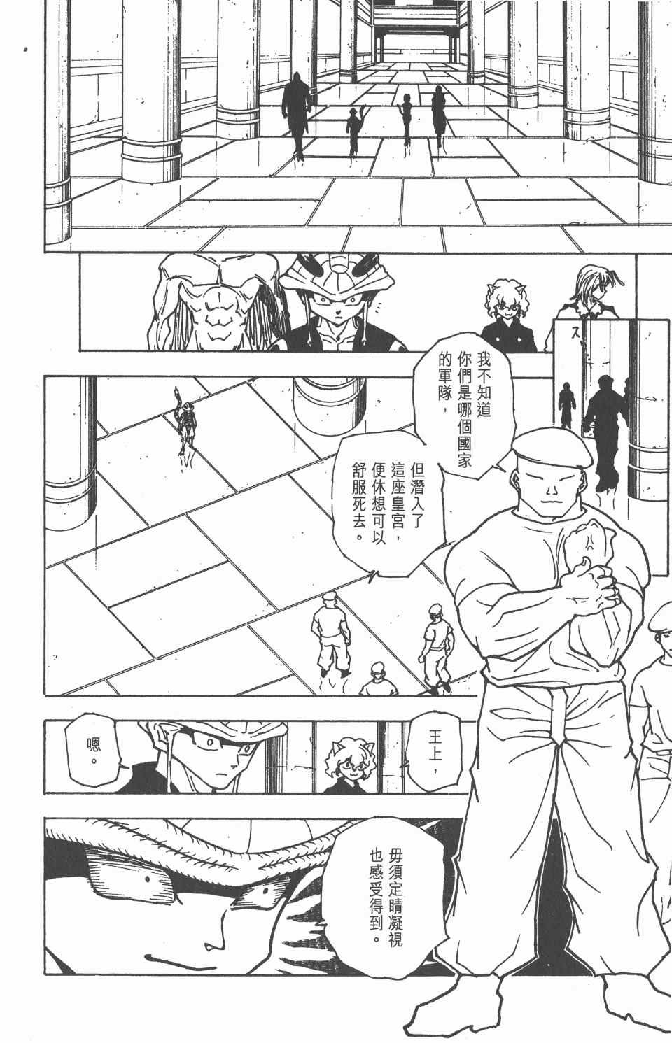 第21卷