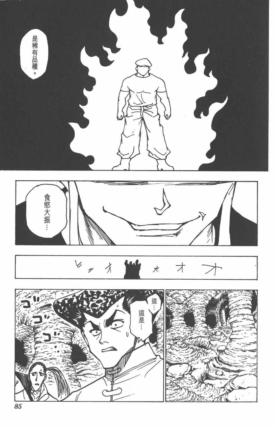 第21卷