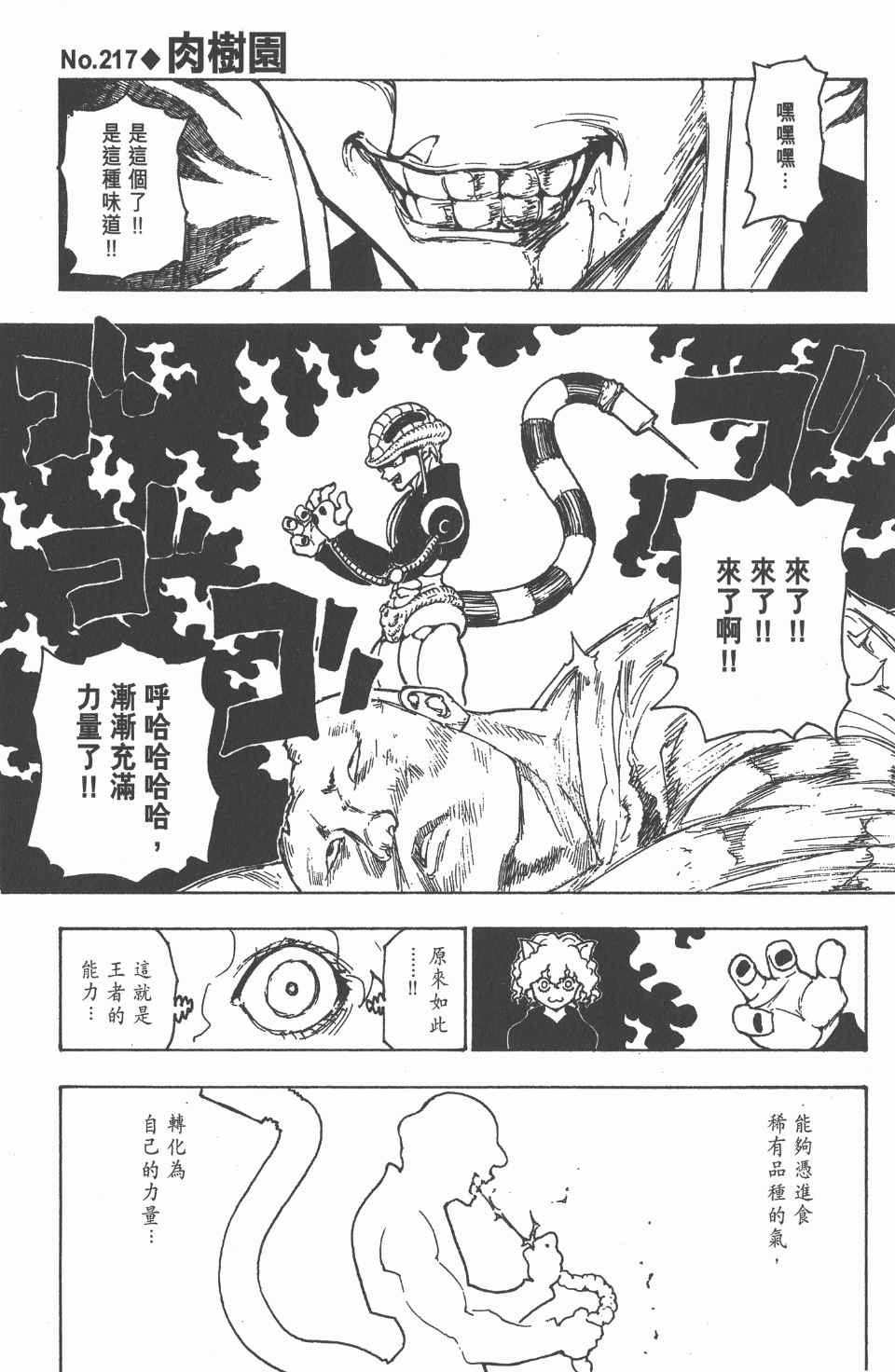第21卷