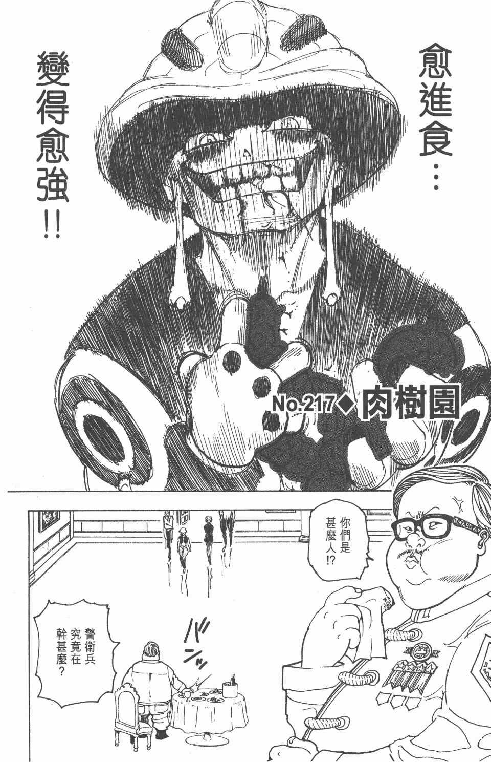 第21卷