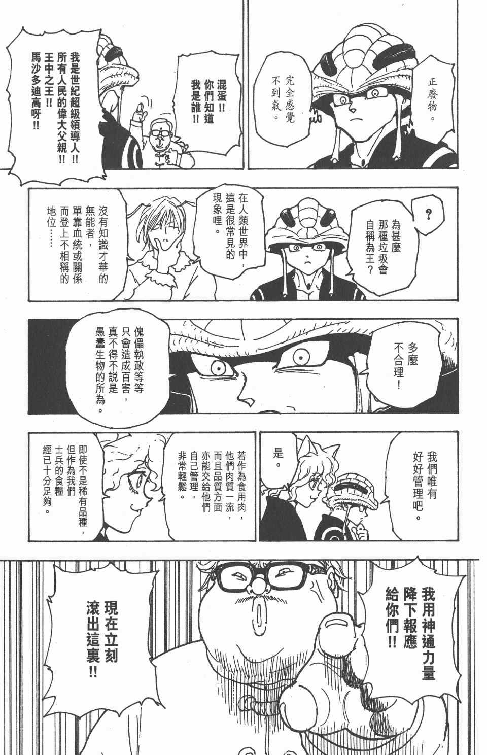 第21卷