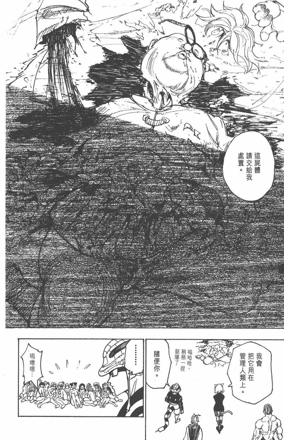 第21卷