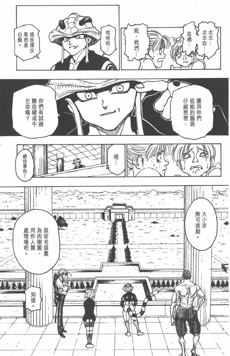 第21卷