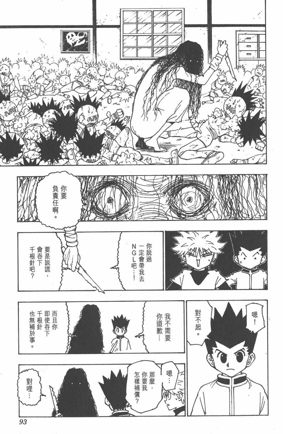 第21卷