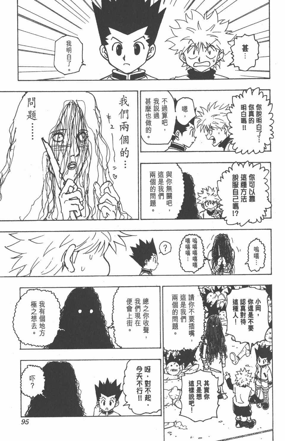 第21卷