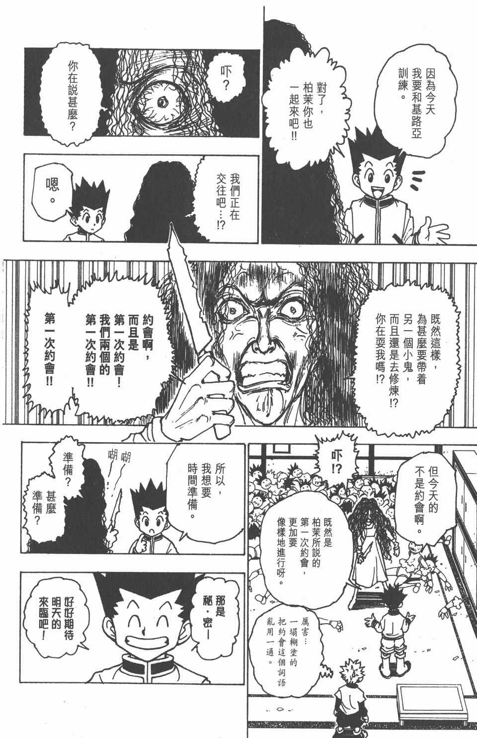 第21卷