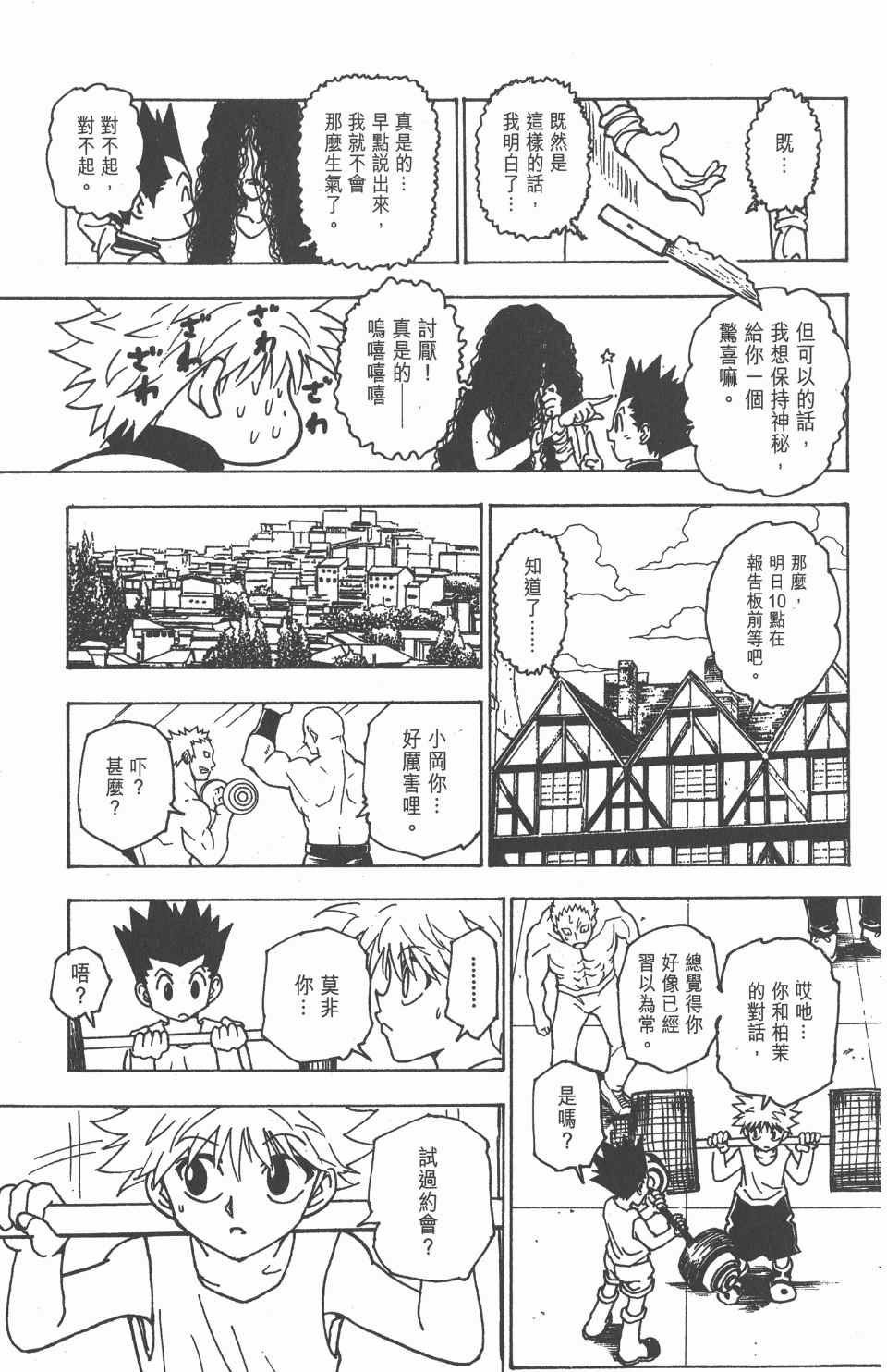 第21卷