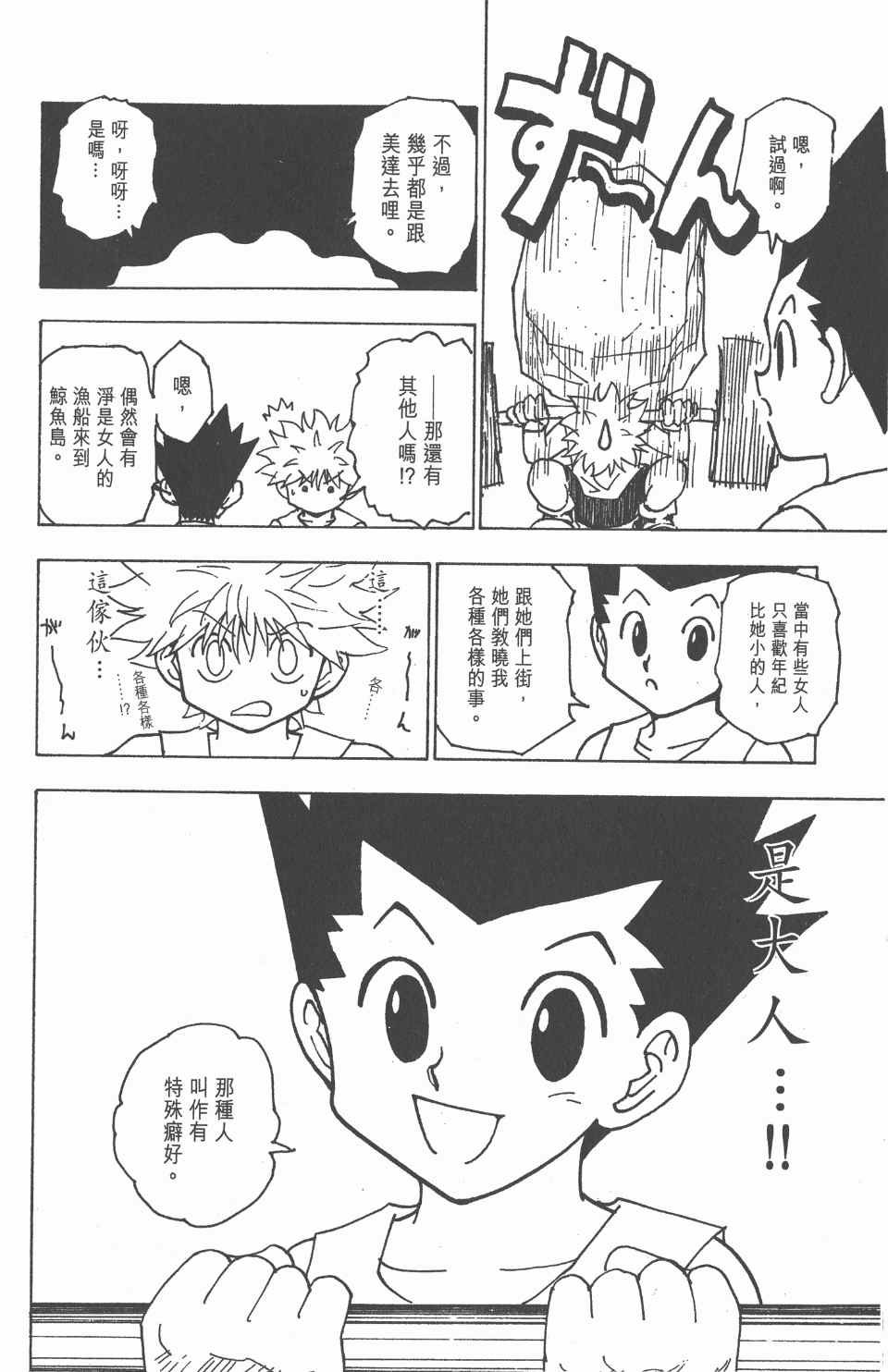 第21卷