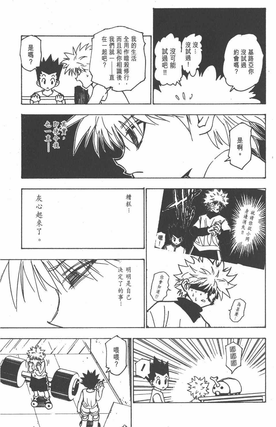 第21卷