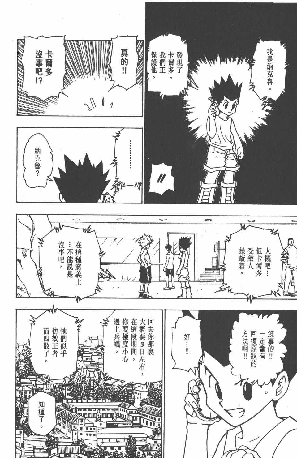 第21卷