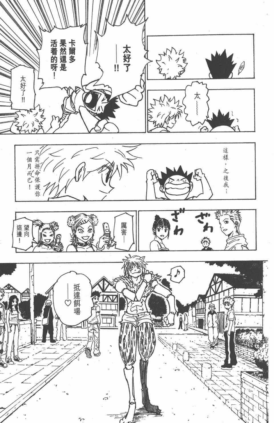 第21卷