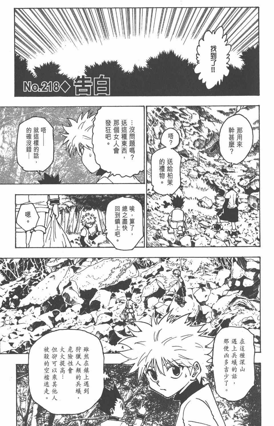 第21卷