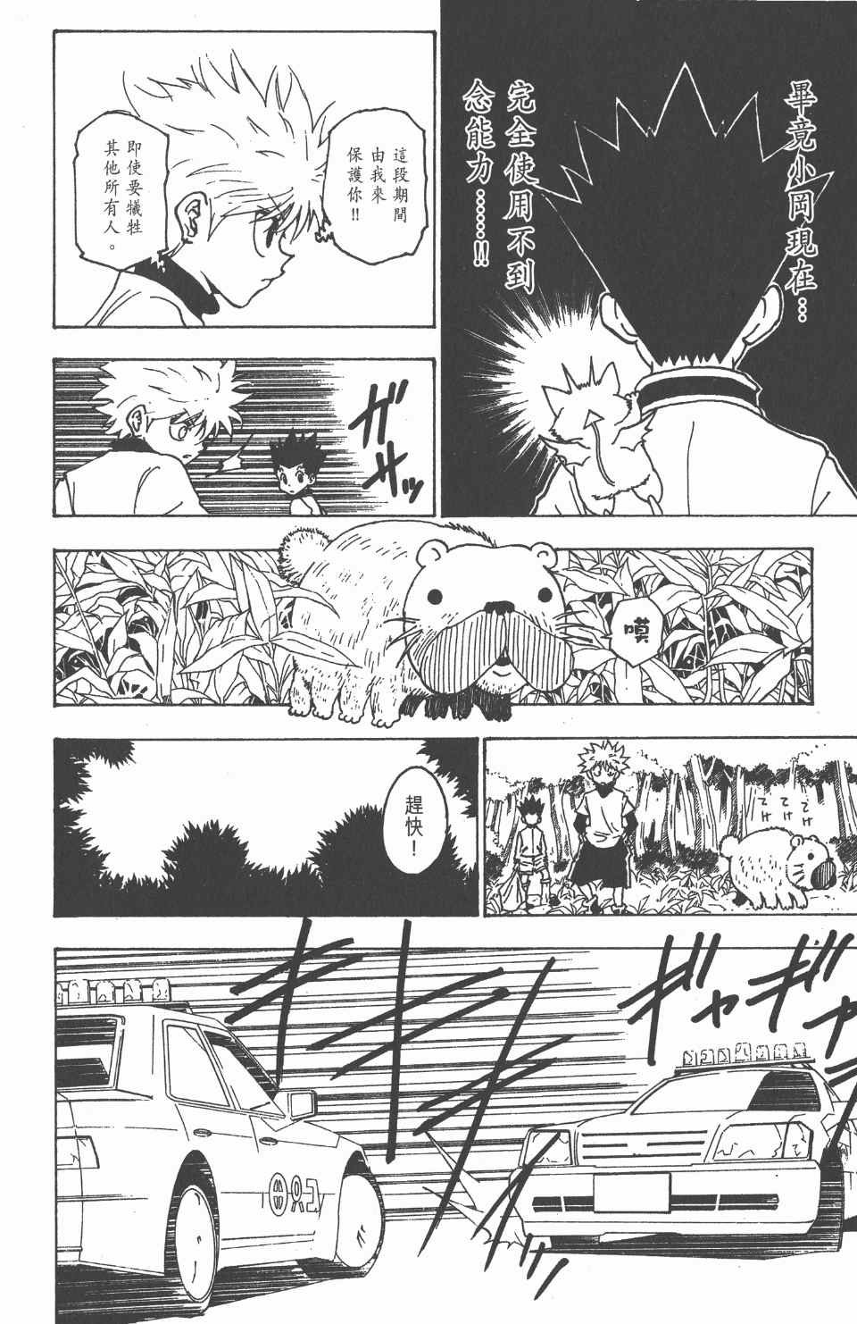 第21卷