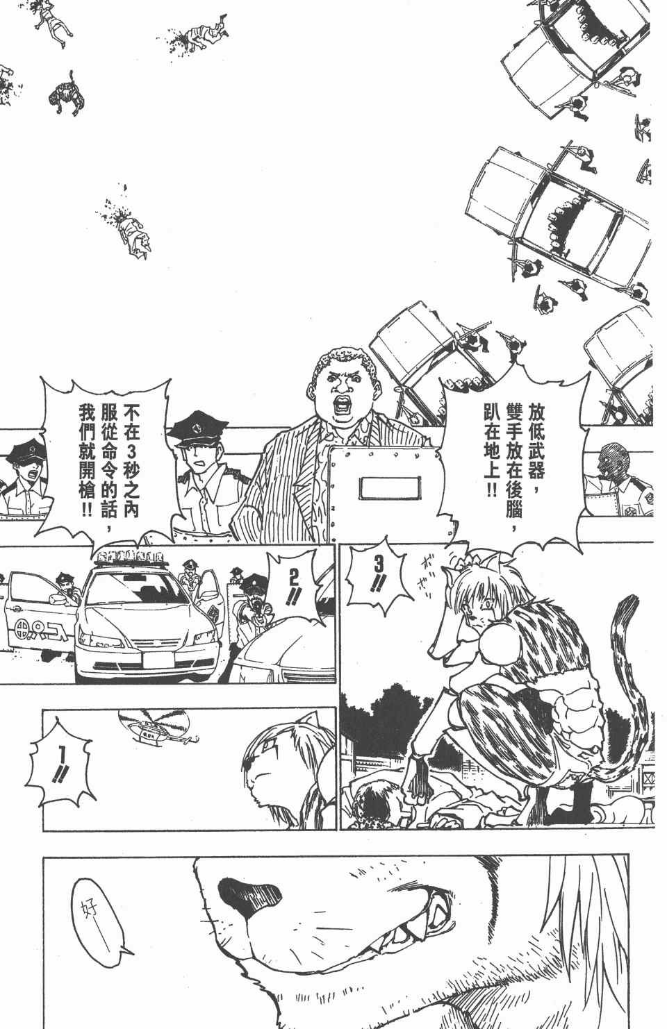 第21卷