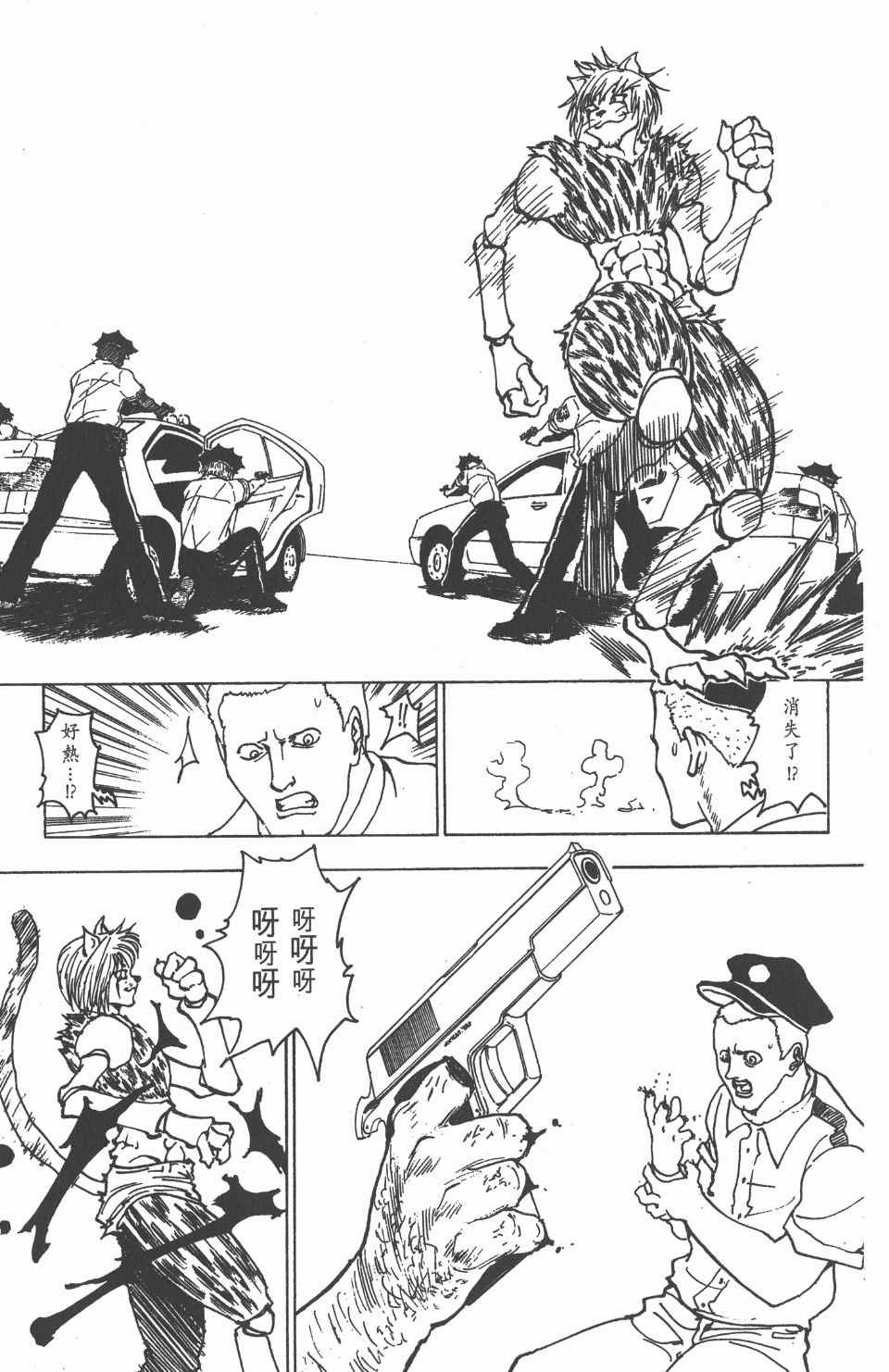 第21卷