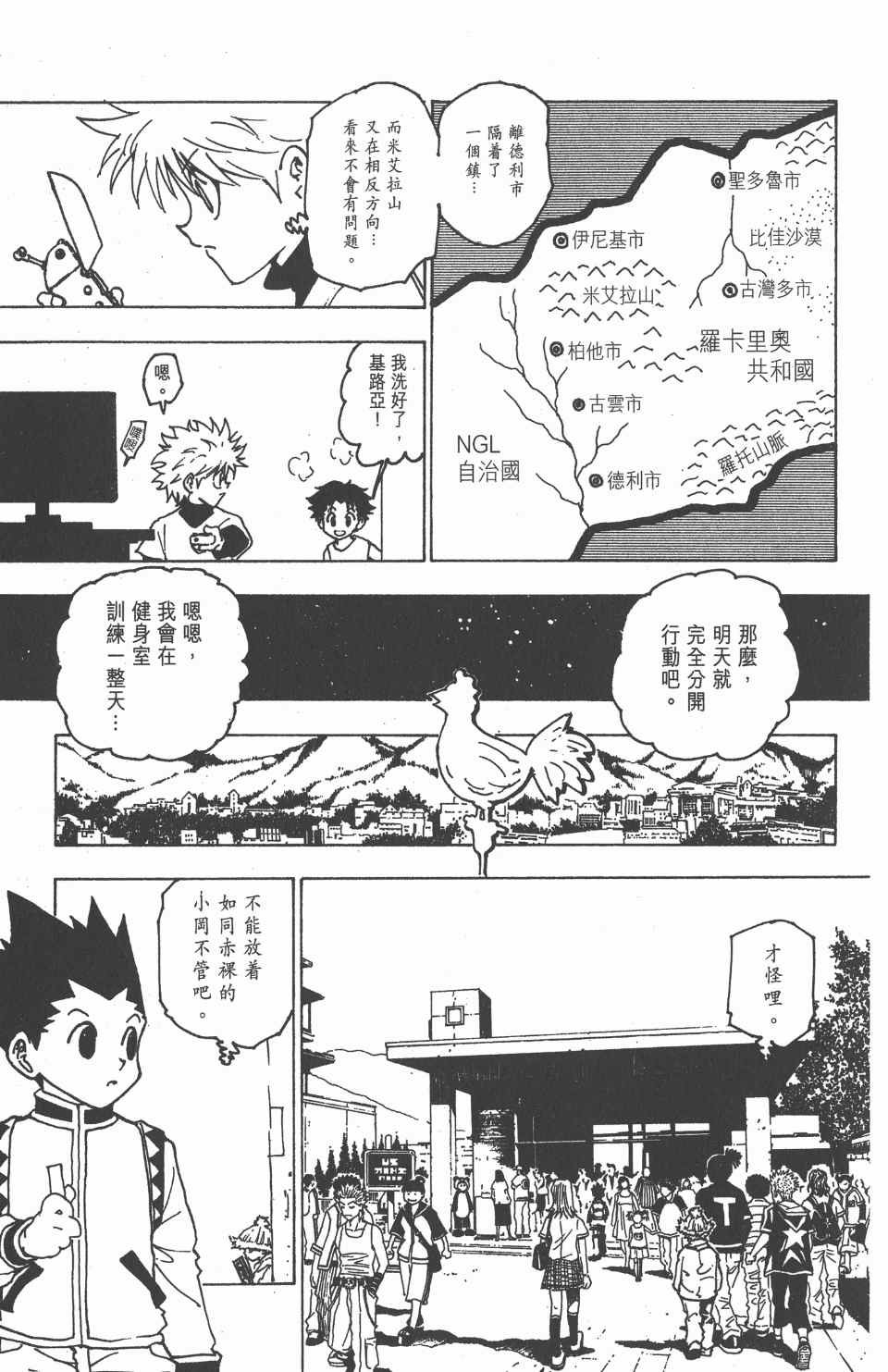第21卷