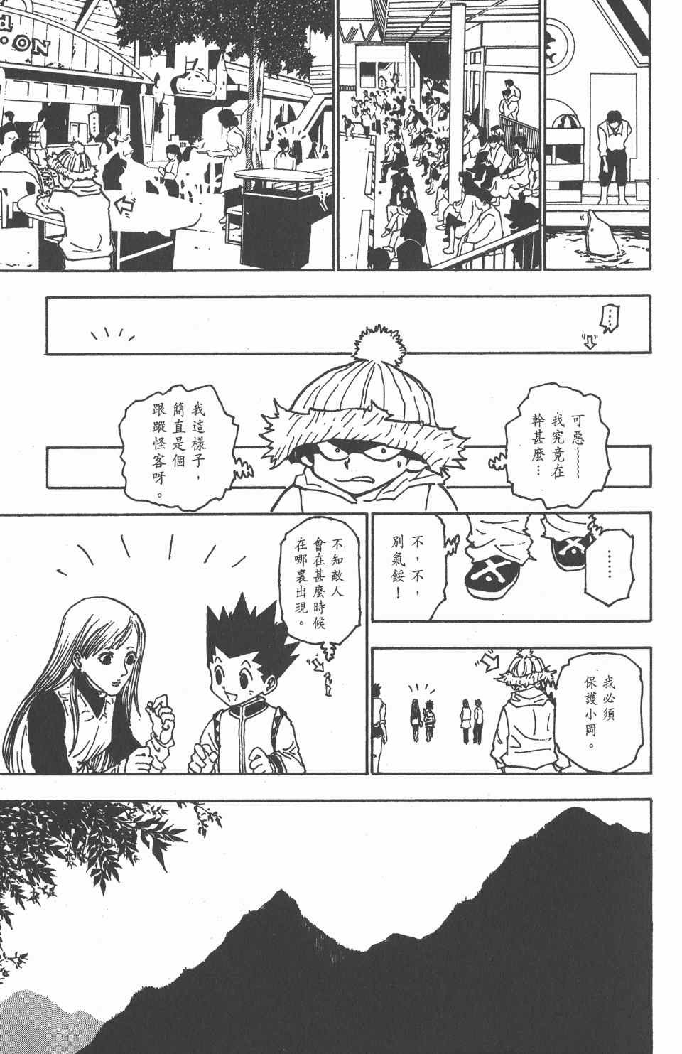 第21卷