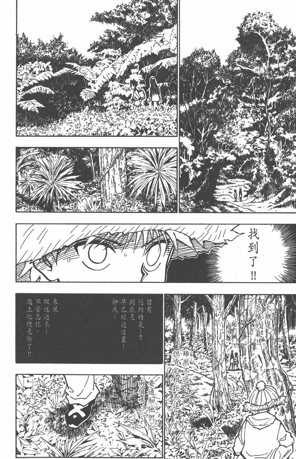 第21卷