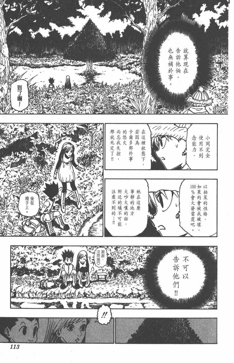 第21卷