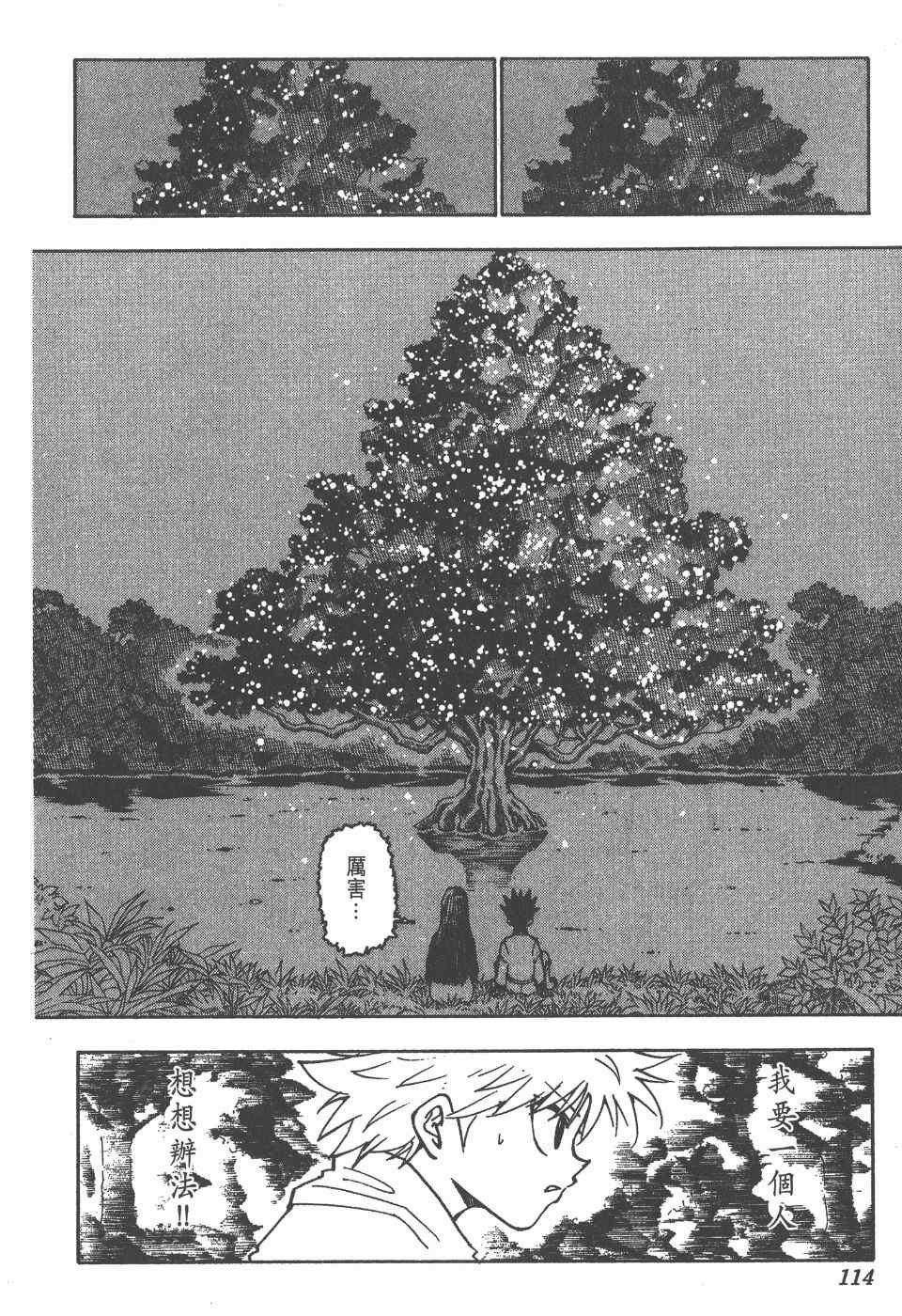 第21卷