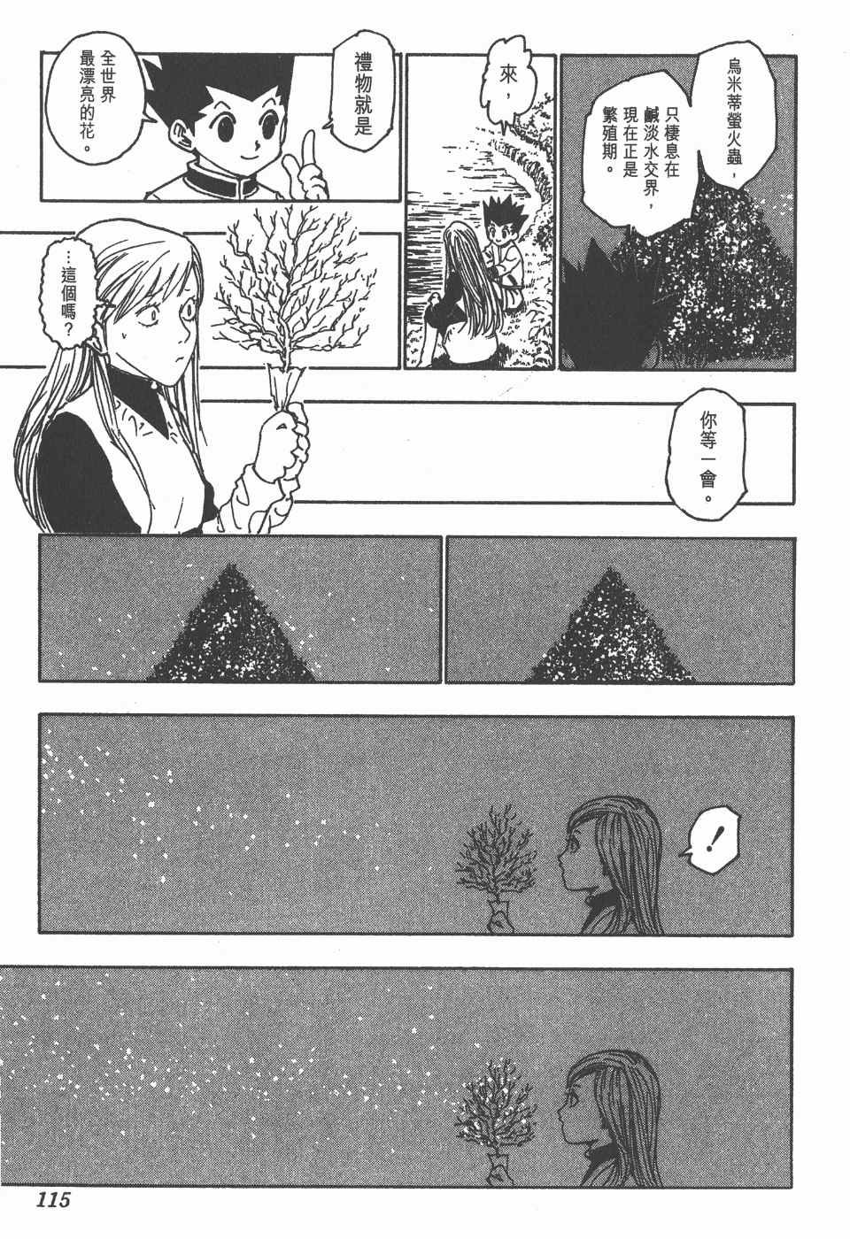 第21卷