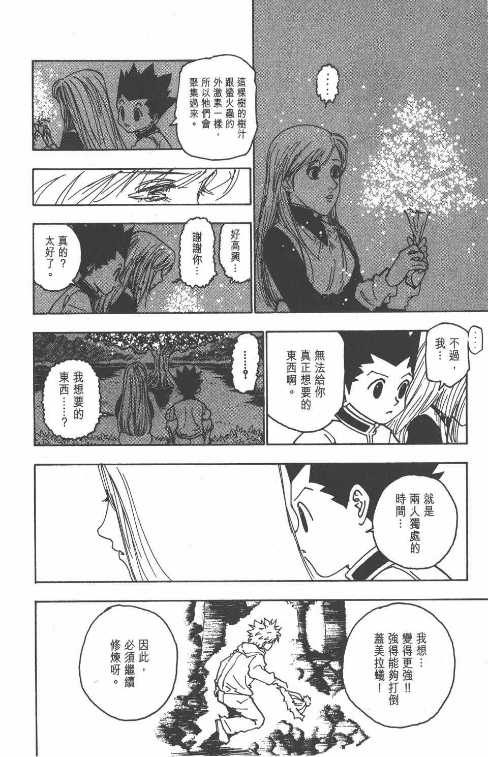 第21卷