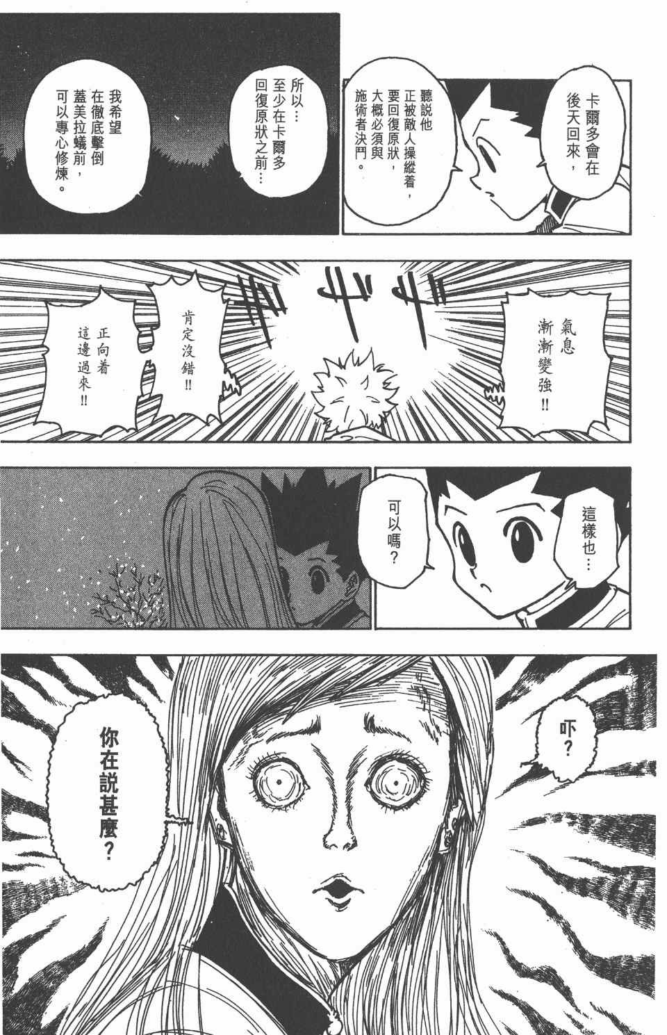 第21卷