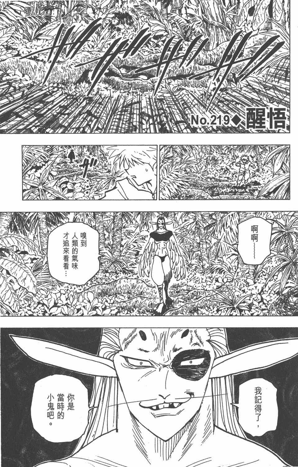 第21卷
