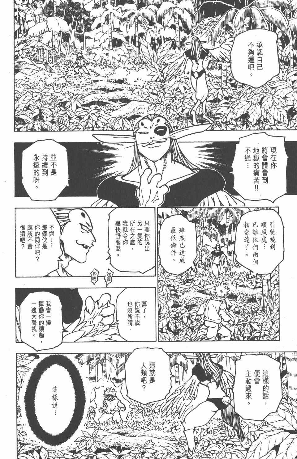 第21卷