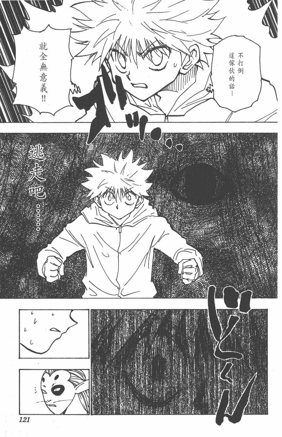 第21卷