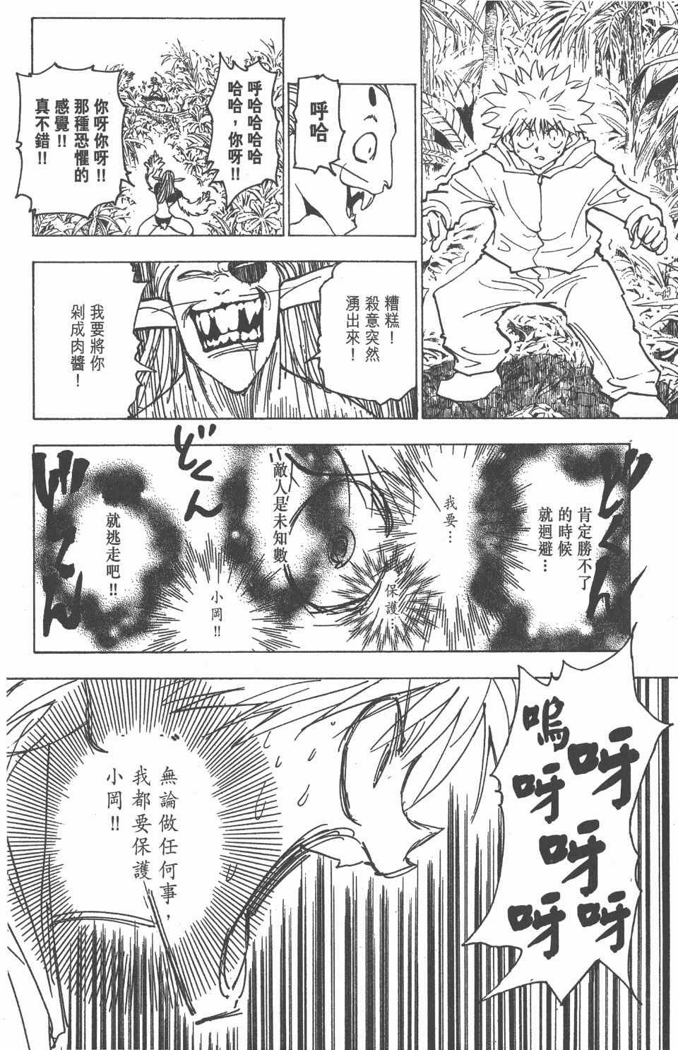 第21卷