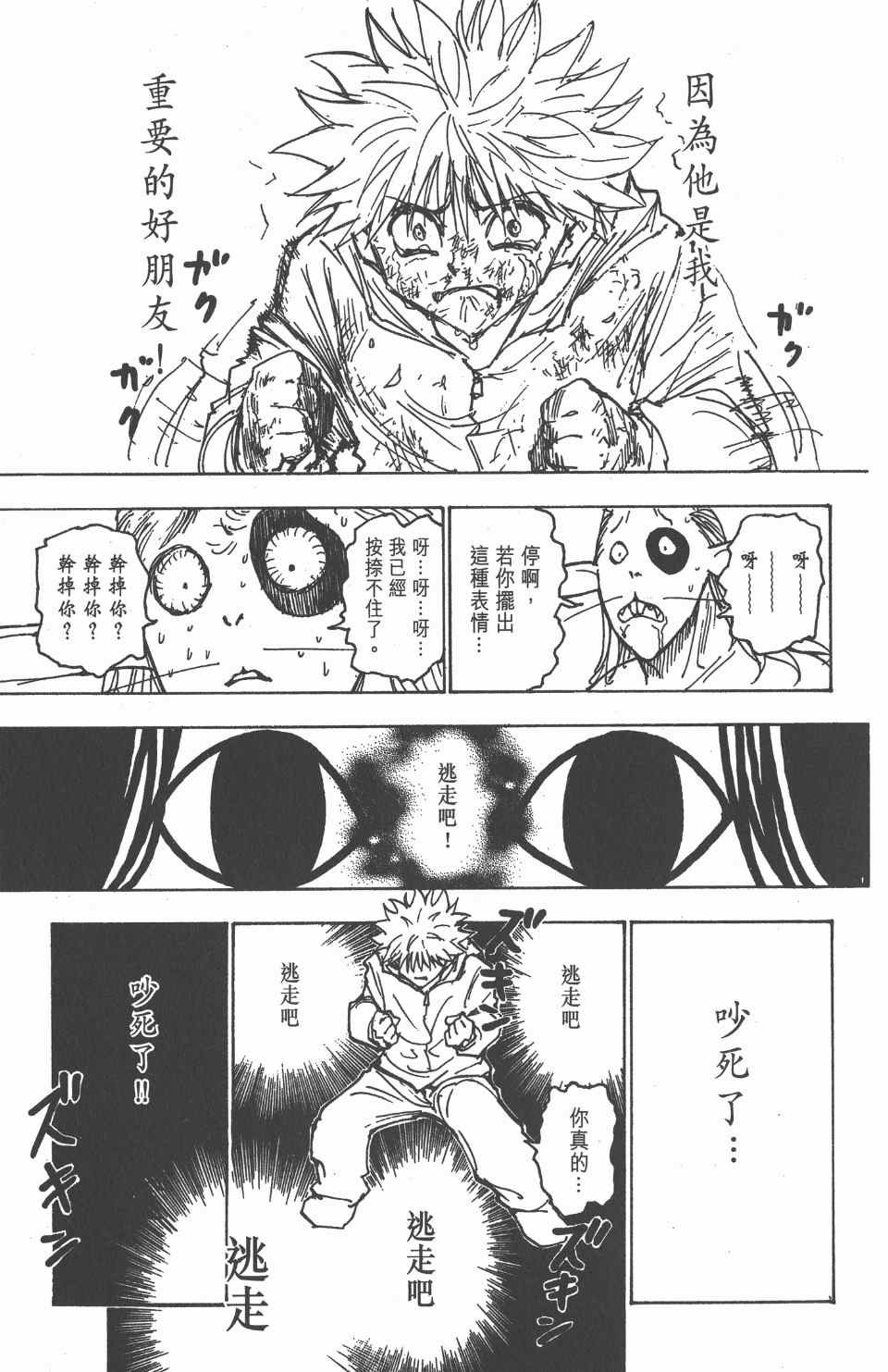 第21卷